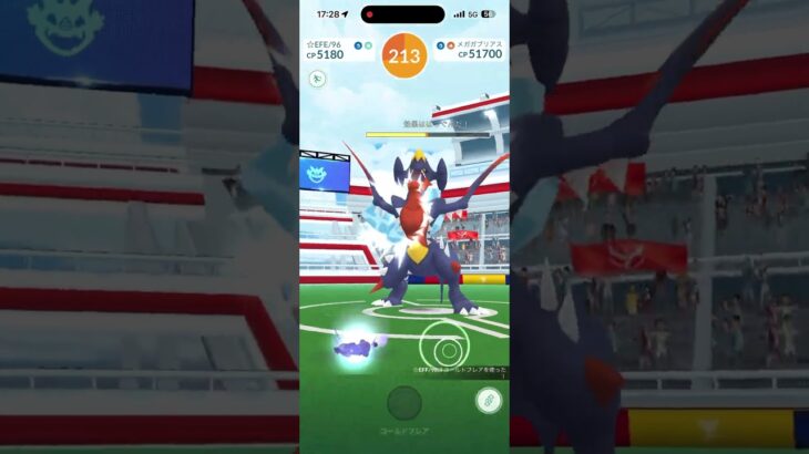 メガガブリアス ソロ討伐 ドラゴンテール&ワイドブレイカー型 #ポケモンgo #pokemongo #レイド #レイド討伐シリーズ