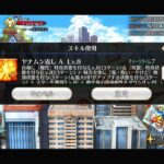 【FGO #96】水着イベント！カルデア南海大決戦！をぐだぐだ攻略【イベントストーリー】