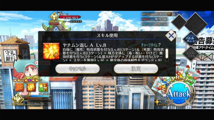 【FGO #96】水着イベント！カルデア南海大決戦！をぐだぐだ攻略【イベントストーリー】