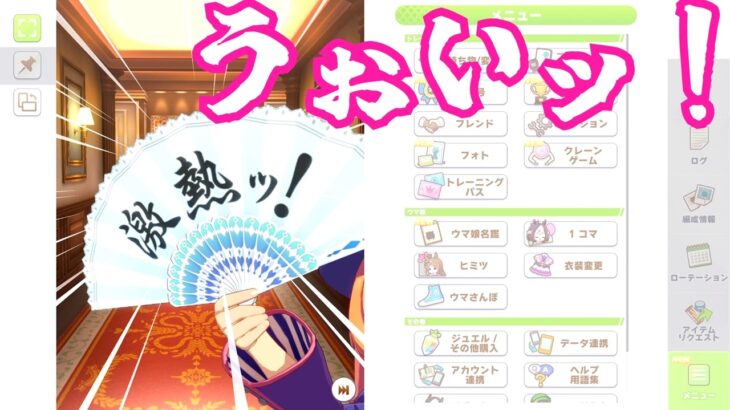 #1[ウマ娘プリティーダービー]毎年恒例の水着イベント、そのガチャ。[あの夏のケセラセラ][kikkun]