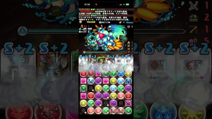 最大火力だ〜✌️って調子乗ったら、、、#パズル　#パズドラ　#クエスト　#2026 #8月　#イベント