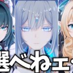 マキマさん助けて　俺この娘好きになっちまう【原神Live】