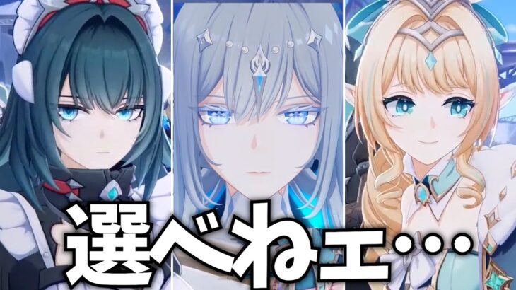 マキマさん助けて　俺この娘好きになっちまう【原神Live】