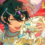 【あんスタ】MELLOW DEAR US vs Valkyrie 完凸までDay.4！夜の部。1,350万ptノルマ【イベラン】【実況】