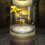 【ボツ回】10連ガチャ引いてみた！#モンスト #10連  #神引きしたい