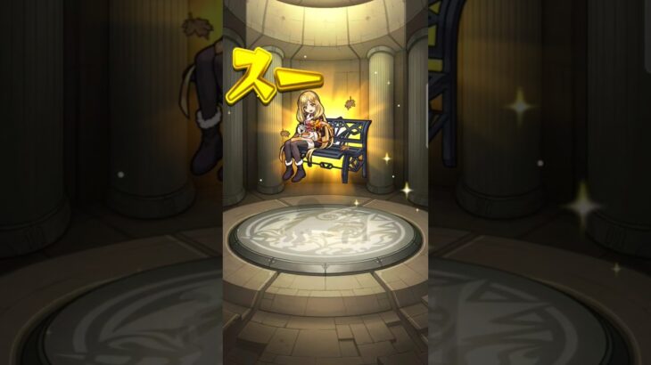 【ボツ回】10連ガチャ引いてみた！#モンスト #10連  #神引きしたい