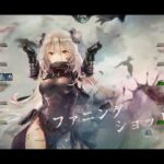 メメントモリ 44-30