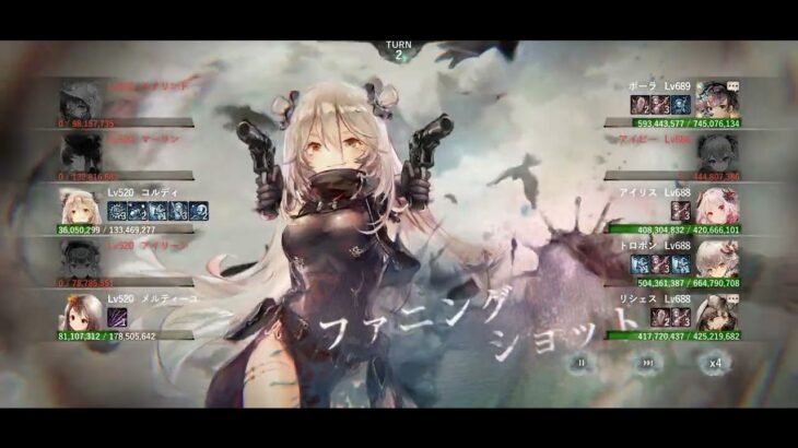 メメントモリ 44-30