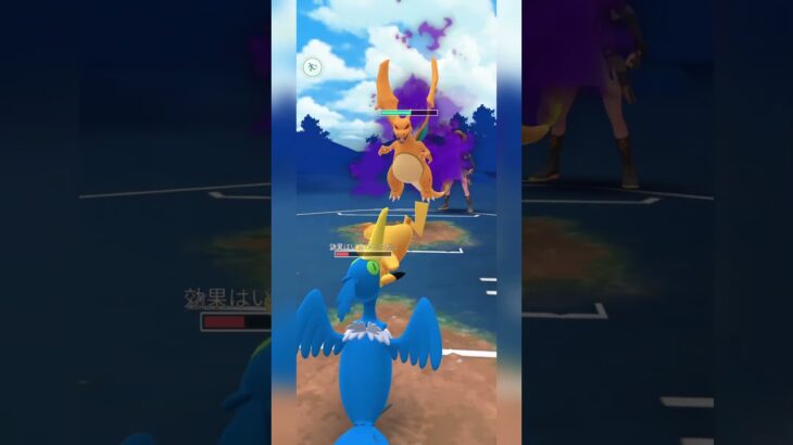 【スーパーリーグ】ウッウのピカチュウ吐き出しが偉い！【ポケモンGO】【バトルリーグ】#shorts #ポケモンgo #goバトルリーグ #gbl #スーパーリーグ #pokemongo
