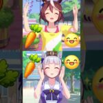 Two Carrots, Two Happy Girls! 🥕🥕✨ | Tokai Teio & Gold Ship  #umamusume #uma #ウマ娘
