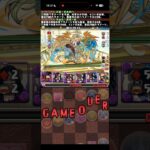 卯ノ花パラダイス　BLEACHコラボ【パズドラ】