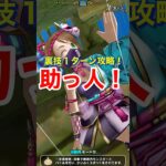 【ドラクエウォーク】錬金百式が超簡単になる！裏技を紹介。