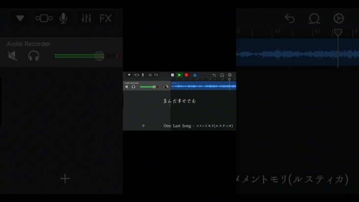 One Last Song #歌ってみた #メメントモリ #ルスティカ #ラメント #アカペラ
