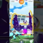 ルナアーラソロ討伐！ #ポケモンgo #ポケモンgoレイド #pokemongo #ポケモン