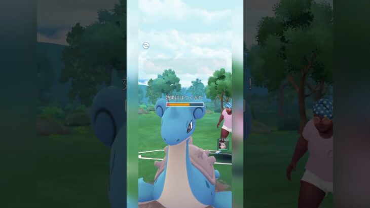 【スーパーリーグ】技1で無理矢理ゴリ押す！【ポケモンGO】【バトルリーグ】#shorts #ポケモンgo #goバトルリーグ #gbl #スーパーリーグ #pokemongo