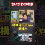 転生したらモモンガだった件【モンスト】