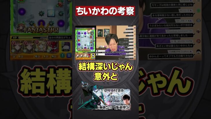転生したらモモンガだった件【モンスト】
