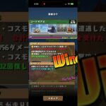 ワンタッチダンジョン　#コードギアス#パズドラ　#パズル　#ワンタッチ　#ダンジョン　#放置