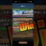 ワンタッチダンジョン　#コードギアス#パズドラ　#パズル　#ワンタッチ　#ダンジョン　#放置
