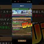 ワンタッチダンジョン　#コードギアス#パズドラ　#パズル　#ワンタッチ　#ダンジョン　#放置