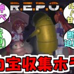 『R.E.P.Oゲーム実況』に対するみんなの反応【ウマ娘プリティーダービー】【サクラローレル】【ミスターシービー】【カツラギエース】【バブルガムフェロー】