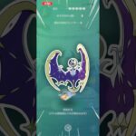 ルナアーラ、一人で出来るのか！【ポケモンGO】