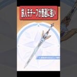【原神】性能が判明した旅人の新モチーフが普通に強すぎる件　#原神 #genshinimpact #shorts