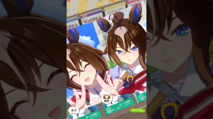 ウマ娘 プリティーダービー　エピファネイア　写真集　#ウマ娘 　#umamusume 　#エピファネイア　#epiphaneia 　#写真集