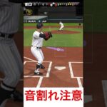 ある日の配信（ゲッツー多め） #プロスピa #プロスピ切り抜き #プロスピ #ゲーム実況 #プロ野球スピリッツa #shorts #プロ野球