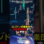【原神】原神BGMに起きた転機 #原神 #shorts