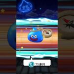 【ドラクエウォーク】天才魔法使いベロニカ装備ふくびき追加30連②【オカルト式】