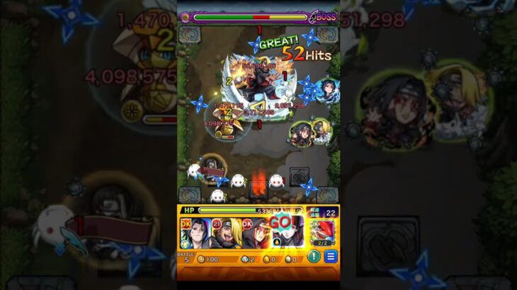 デイダラ【超究極】サイ〈芸術は爆発だ！〉モンスト ナルトコラボ  火影忍者疾風傳×怪物彈珠 地達羅  NARUTO-ナルト- 疾風伝 NARUTO: SHIPPUDEN