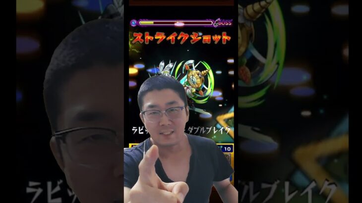 【モンスト】テンリン２はもうやりません。【BaziKnock バジノック】