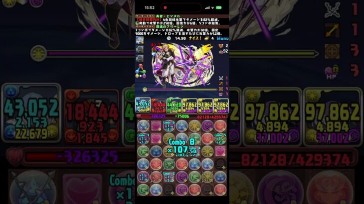 協力！ノーランド&ファウルバウト 降臨! 白のキング ∞級 　#パズドラ　#パズル　#降臨　#イベント #ギアス　#コードギアス　#コード
