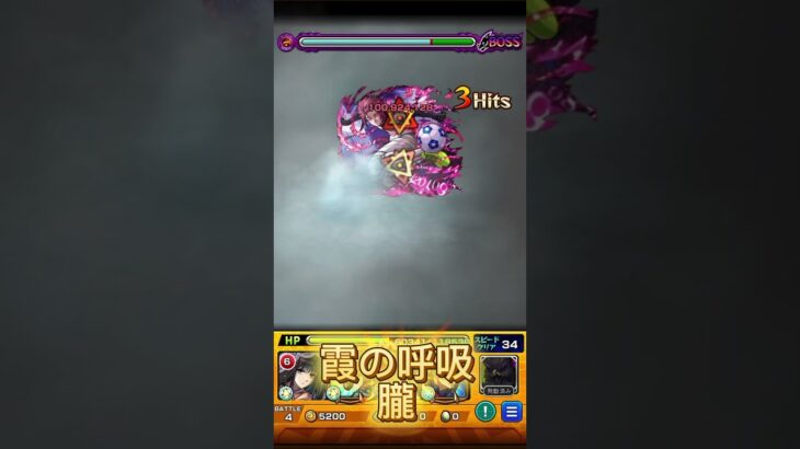 糸師冴ワンパン1日目天才VS天才#shots #モンスト #ワンパン