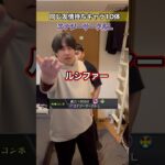 【モンスト】この友情誰が持ってる？