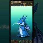 【パズドラ】デイトナかシーウルフ出るまで毎日動画視聴ガチャ1573日目！2026/8/16 #パズドラ #shorts