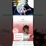 뮤츠 확정 100을? #포켓몬go #pokemongo #포켓몬고#ポケモンgo #ポケモン