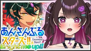 【あんスタmusic】ぜんぜんできてないやばい【Vtuber】