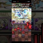 L字に囚われた黒崎一護　BLEACHコラボ【パズドラ】