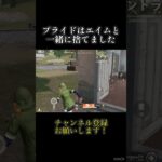 エイムが宇宙旅行 #shorts #荒野行動