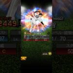 【プロスピA】プロスピ交換会ミニ第2回の提出選手発表！わりといい提出をしたつもりですが #プロスピa #プロスピ #プロスピ交換会