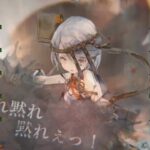 【メメントモリ】翠の塔1851〜1860階（本垢）