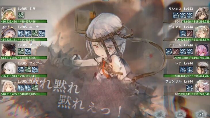 【メメントモリ】翠の塔1851〜1860階（本垢）