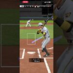 過去一飛んだホームラン #プロスピa #プロ野球スピリッツa