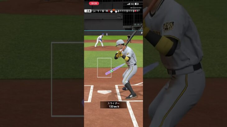 過去一飛んだホームラン #プロスピa #プロ野球スピリッツa