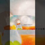 メメント・モリ/大森元貴 cover Nano #cover #歌ってみた #music #メメントモリ #大森元貴 #coversong #歌い手mix師さん絵師さん動画師さんpさんと繋がりたい