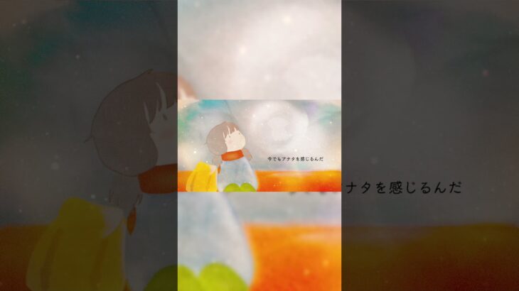 メメント・モリ/大森元貴 cover Nano #cover #歌ってみた #music #メメントモリ #大森元貴 #coversong #歌い手mix師さん絵師さん動画師さんpさんと繋がりたい