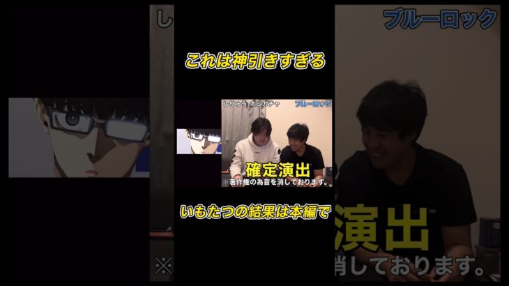 【モンスト】10連からのホシガチャが神引きすぎた‼︎ #モンスト #ブルーロック