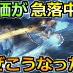 【ドラクエウォーク】武器評価と職業評価が下がって使う機会が減少中！完全復権は来るのか！